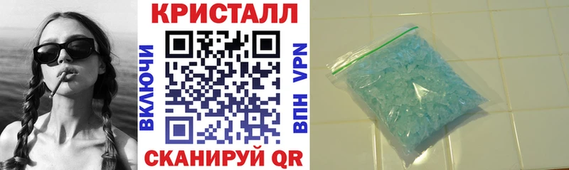 Амфетамин Premium  купить наркотики сайты  Афипский 