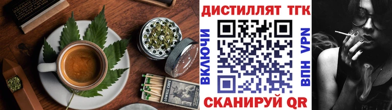 Cannafood марихуана  Афипский 