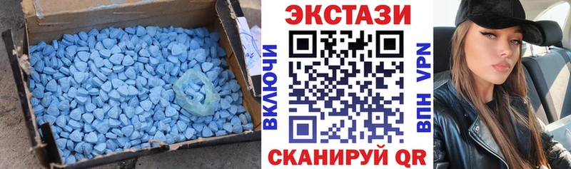 продажа наркотиков  Афипский  ОМГ ОМГ онион  Экстази VHQ 