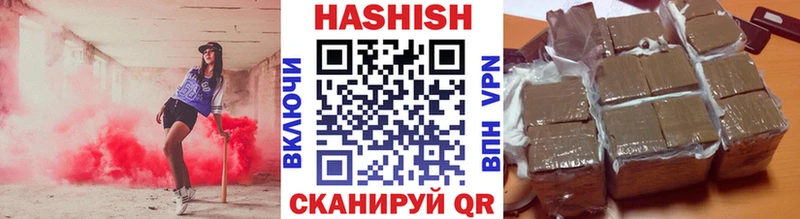 ОМГ ОМГ ссылки  Афипский  Гашиш Изолятор 