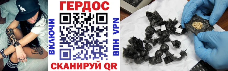 KRAKEN зеркало Афипский ГЕРОИН Heroin