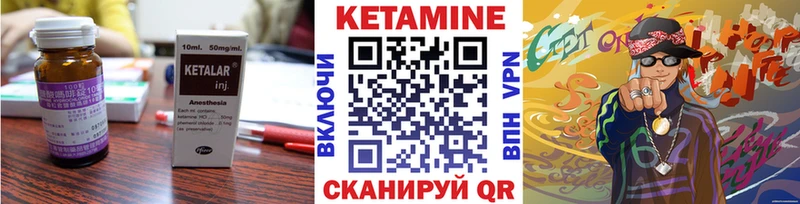 КЕТАМИН VHQ  купить наркотики цена  kraken сайт  Афипский 
