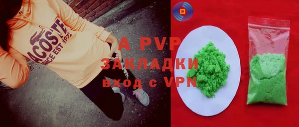 Альфа ПВП Богородск