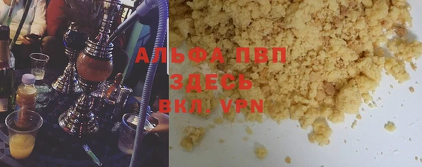 прущие крисы Балабаново