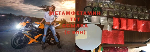 бутик Баксан