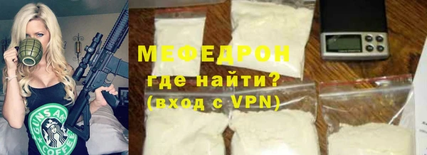 мефедрон VHQ Надым