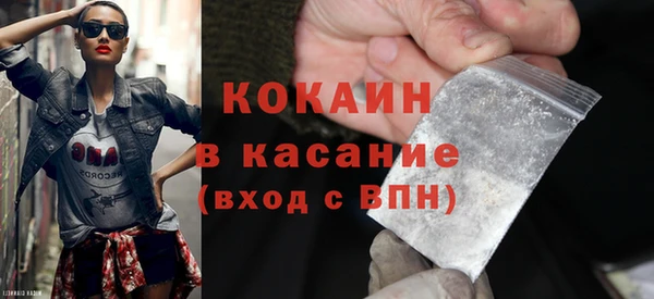 стаф Богородицк