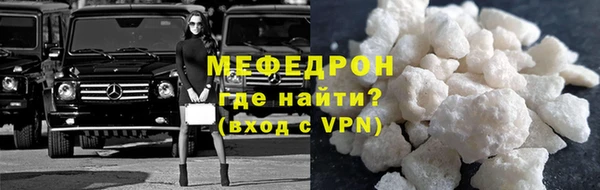 Альфа ПВП Богородск