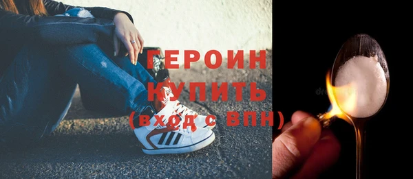 Альфа ПВП Богородск