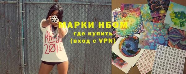 Альфа ПВП Богородск
