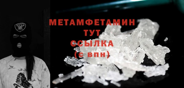 Альфа ПВП Богородск