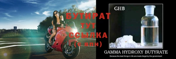 крисы Балахна