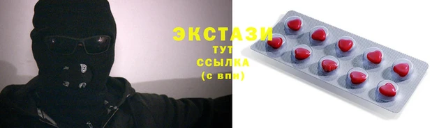стаф Богородицк