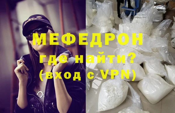 стаф Богородицк