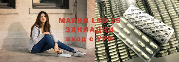 MESCALINE Аркадак