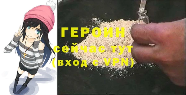 Альфа ПВП Богородск