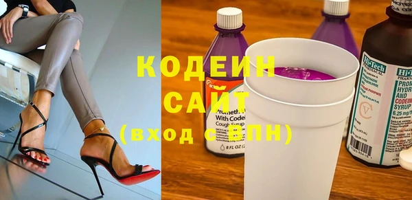 Альфа ПВП Богородск