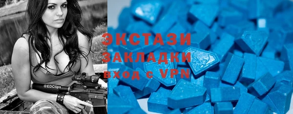 стаф Богородицк