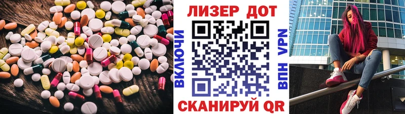 Лсд 25 экстази кислота  Афипский 