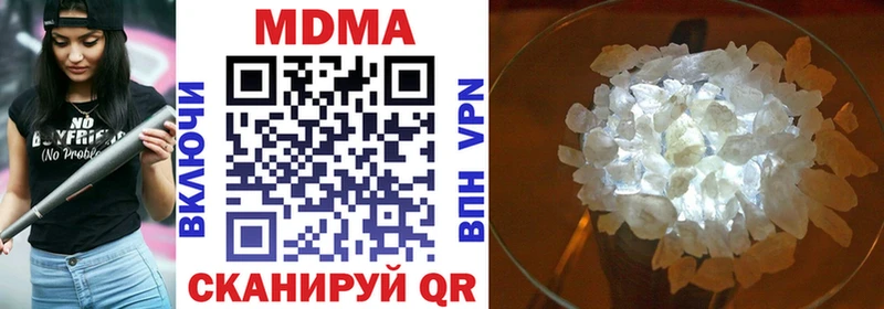 MDMA crystal  Афипский 