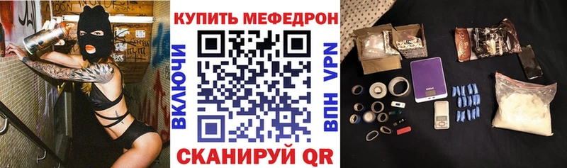 наркота  Афипский  Меф кристаллы 