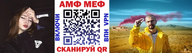 купить наркотик  Афипский  МЕТАМФЕТАМИН мет 