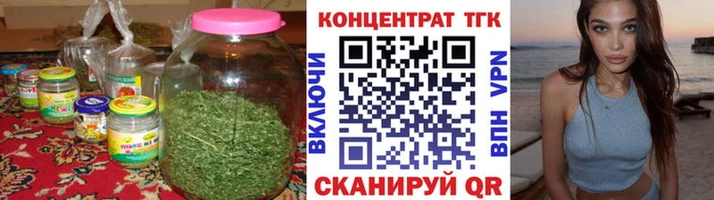 закладки  shop официальный сайт  KRAKEN   Дистиллят ТГК концентрат  Афипский 